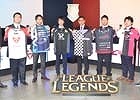 各チームのオーナーも登壇した「LJL 2017 Spring Split」開幕戦メディア向けプレゼンテーションをレポート
