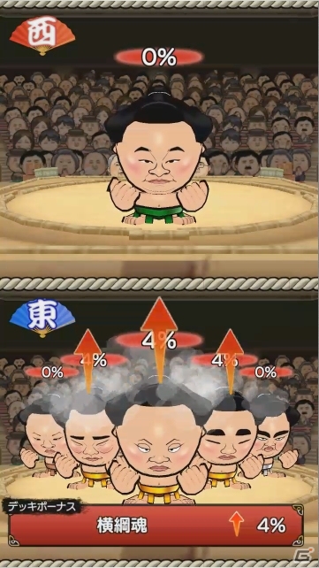 親方になって自分の部屋を日本一に！iOS/Android「大相撲ごっつぁんバトル」が配信決定の画像2