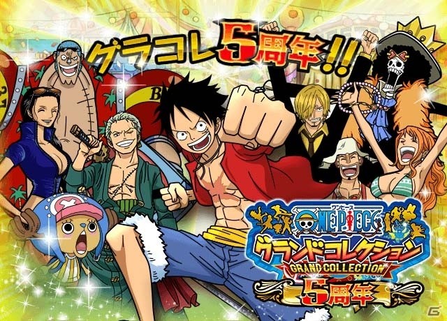 Mobage「ONE PIECE グランドコレクション」配信5周年記念キャンペーン「大感謝祭」が開催！キャラクターたちがオリジナル衣装で登場の画像2
