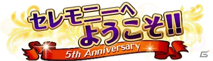 Mobage「ONE PIECE グランドコレクション」配信5周年記念キャンペーン「大感謝祭」が開催！キャラクターたちがオリジナル衣装で登場の画像7