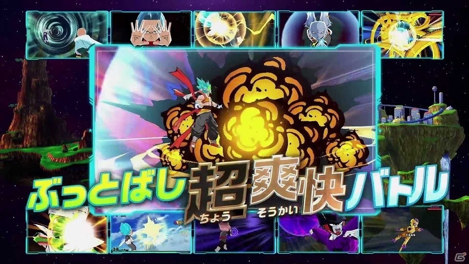 3DS「ドラゴンボールフュージョンズ」ベジータが“本当の闘い方”を指南する新CMが公開！の画像4