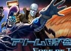 PC/iOS/Android「アトム：時空の果て」に神谷浩史さん、中村悠一さんらが出演決定！サイバーコネクトツー・松山洋氏らのコメントも公開に