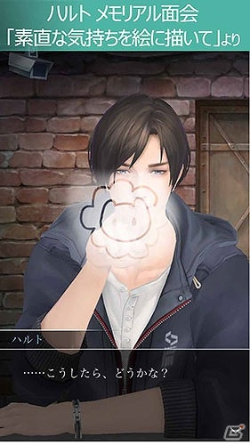 「囚われのパルマ」オフィシャルグッズ情報が公開―ダイカットクッションとテンレスマグカップが3月30日に発売の画像3