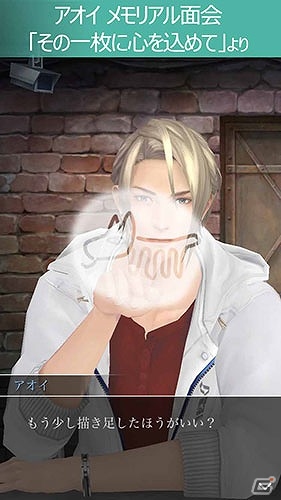 「囚われのパルマ」オフィシャルグッズ情報が公開―ダイカットクッションとテンレスマグカップが3月30日に発売の画像5