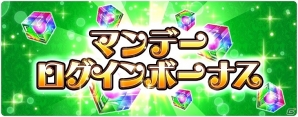 iOS/Android「アカシックリコード」公式生放送「クリバト放送部」が1月30日に放送決定―ゲストは声優・大野柚布子さん！の画像4