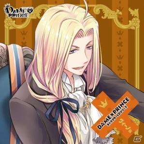 「DAME×PRINCE」キャラクターCDシリーズ第2弾が1月27日に発売！梅原裕一郎さんのコメントが公開の画像1