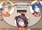 iOS/Android「戦刻ナイトブラッド」真田軍＆伊達軍の相関図が公開！