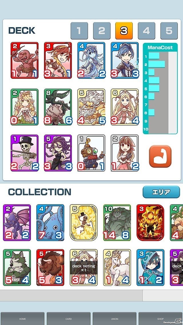 2×3のフィールド上で繰り広げられるリアルタイムカードバトル！iOS/Android「スカイスクレイパー」の事前登録が開始の画像7
