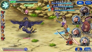 iOS/Android「ファイナルファンタジーレジェンズII」に「FFXIII」のホープが登場！イベント「オーガ山の鬼退治」も開催中の画像10