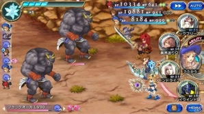 iOS/Android「ファイナルファンタジーレジェンズII」に「FFXIII」のホープが登場！イベント「オーガ山の鬼退治」も開催中の画像20