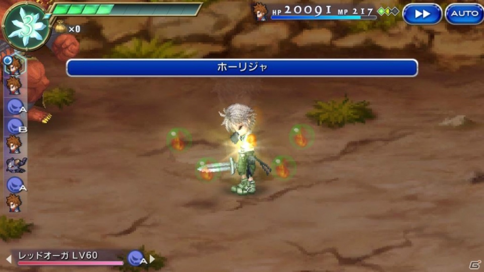 iOS/Android「ファイナルファンタジーレジェンズII」に「FFXIII」のホープが登場！イベント「オーガ山の鬼退治」も開催中の画像4