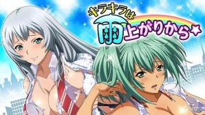 GREE/Mobage/dゲーム「一騎当千バーストファイト」レイドイベント「キラキラは雨上がりから☆」が開催！の画像1