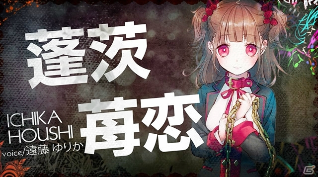 PS Vita「追放選挙」遠藤ゆりかさんが歌う主題歌にのせたオープニングムービーが公開！の画像2