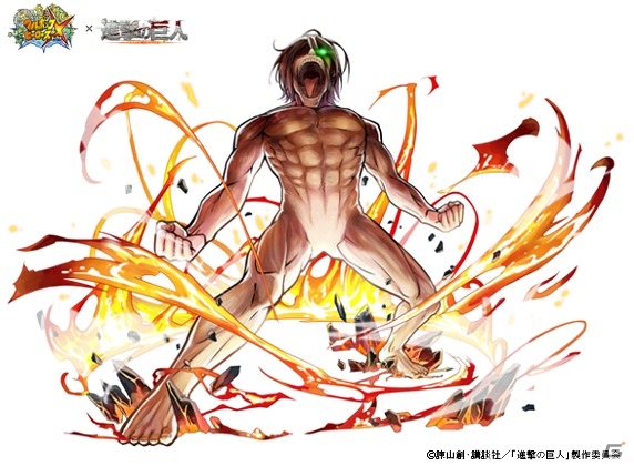 Ios Android フルボッコヒーローズx 進撃の巨人 コラボイベント後半戦が開始 新討伐クエストを攻略して 女型の巨人 を 6まで進化させよう ゲーム情報サイト Gamer