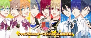 キスシーンたっぷりの朗読劇＆迫力のライブ！新情報も盛りだくさんの「Rejet Fes.2017 CHANGE」の画像7