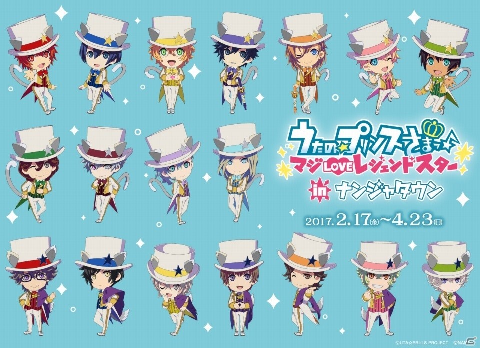☆クリアファイル☆ うたの☆プリンスさまっ♪ HE☆VENS アニメ