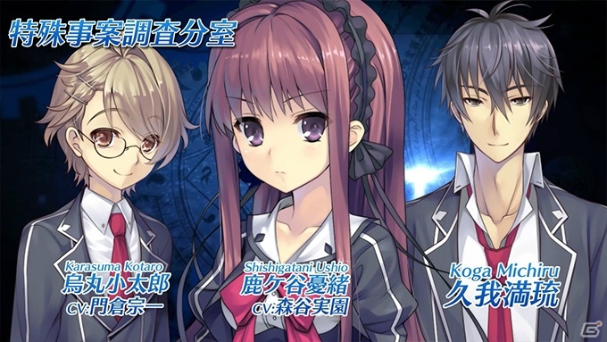 PS Vita「時計仕掛けのレイライン -陽炎に彷徨う魔女-」オープニングムービーが公開！店舗特典情報も公開の画像1