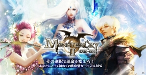 iOS/Android「モンスタークライ2」日本限定のプレイアカードがもらえる事前登録受付が開始！の画像1