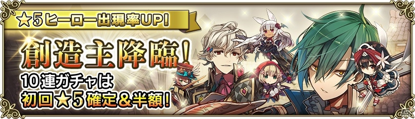 iOS/Android「グリムノーツ」1周年記念シナリオイベント「グリム・1stアニバーサリー」が開始！の画像3