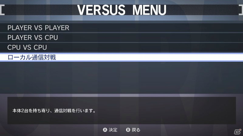 Nintendo Switch「ウルトラストリートファイターII ザ・ファイナルチャレンジャーズ」あの緊張感を味わえる「アーケード待受け機能」を紹介！の画像5