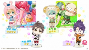 iOS/Android「ボーイフレンド（仮）きらめき☆ノート」桑門碧（CV：日野聡）が登場！イベント「がむしゃらバトルマッチ◆アニマルショー編◆」も開始の画像3