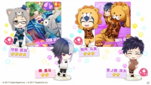 iOS/Android「ボーイフレンド（仮）きらめき☆ノート」桑門碧（CV：日野聡）が登場！イベント「がむしゃらバトルマッチ◆アニマルショー編◆」も開始の画像4