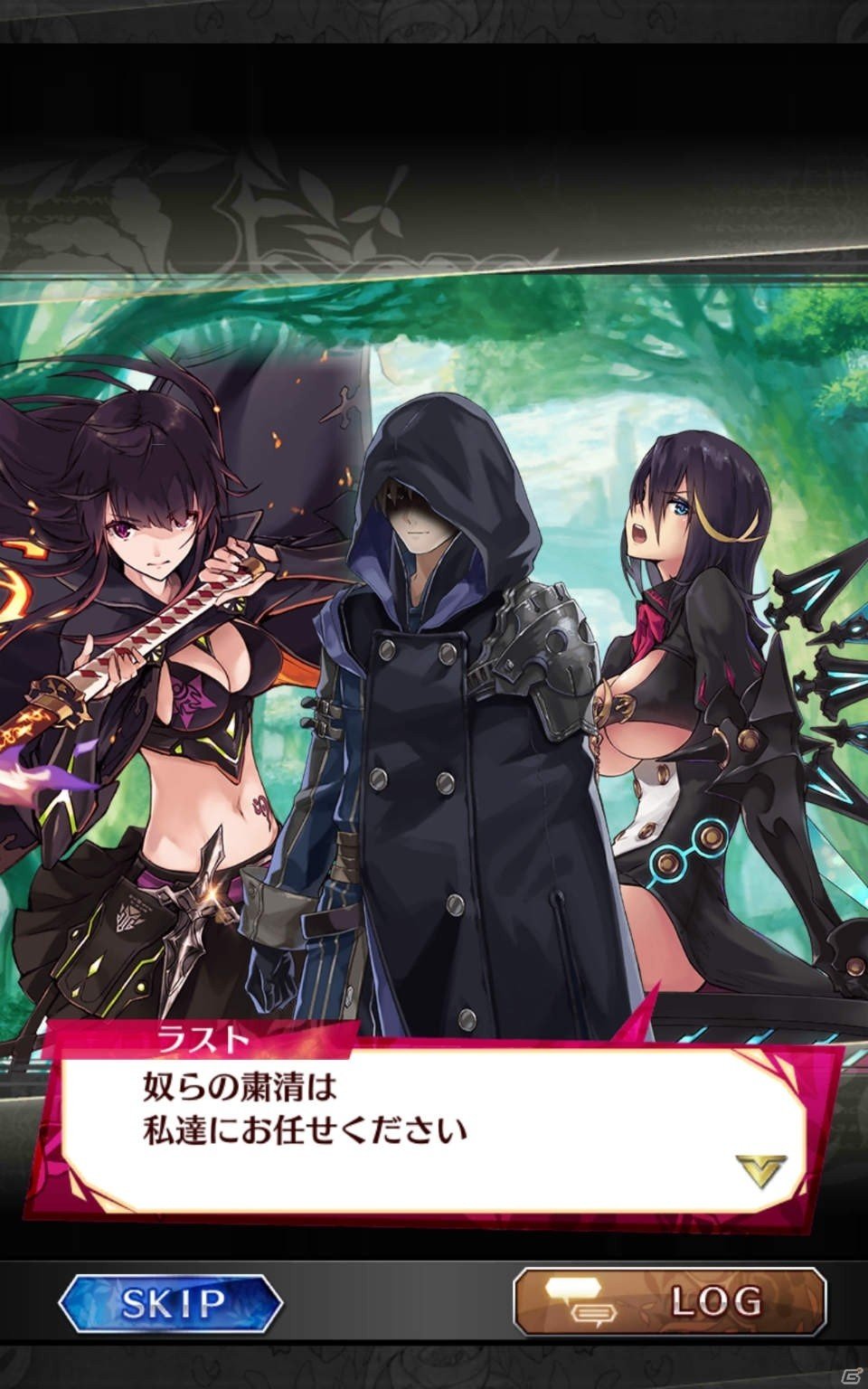 iOS/Android「ファントム オブ キル」新ユニット「雑賀」「ゲイボルグ」が参戦！ブラックキラーズ「粛清の黒-ギルド討伐戦-」も開催中の画像4