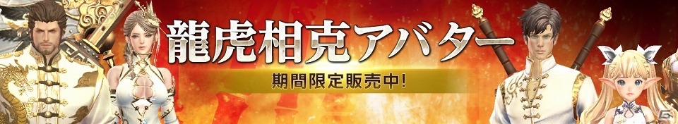 iOS/Android「HIT」新マップ「アポテル遺跡」やコンテンツ「共鳴の亀裂」を追加するアップデートが実施の画像3