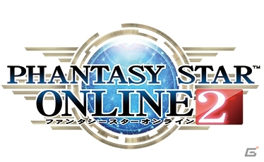 PS4版「ファンタシースターオンライン2」が国内累計50万DLを突破！記念キャンペーンの開催も決定の画像1