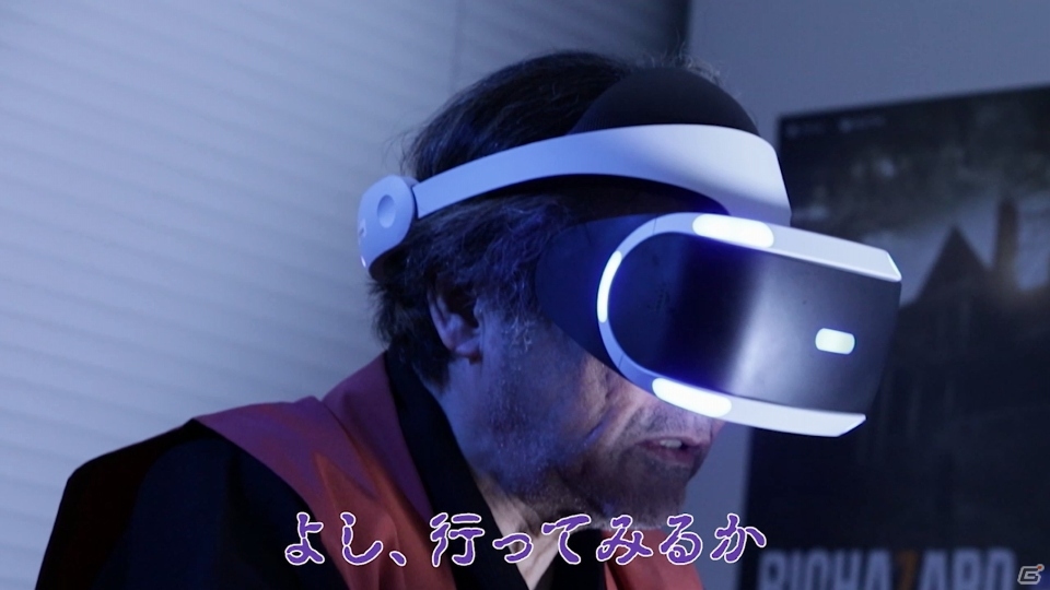 稲川淳二さんが「バイオハザード7」に挑戦！ゲーム好きの著名人やクリエイターがPS VRのニュースを発信するサイト「VRラボ」がオープンの画像3