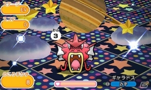 3DS「ポケとる」伝説のポケモン・カイオーガ＆グラードンが再登場！“ワニノコ～ウィンク～”を仲間にできるスーパーチャレンジも実施の画像7