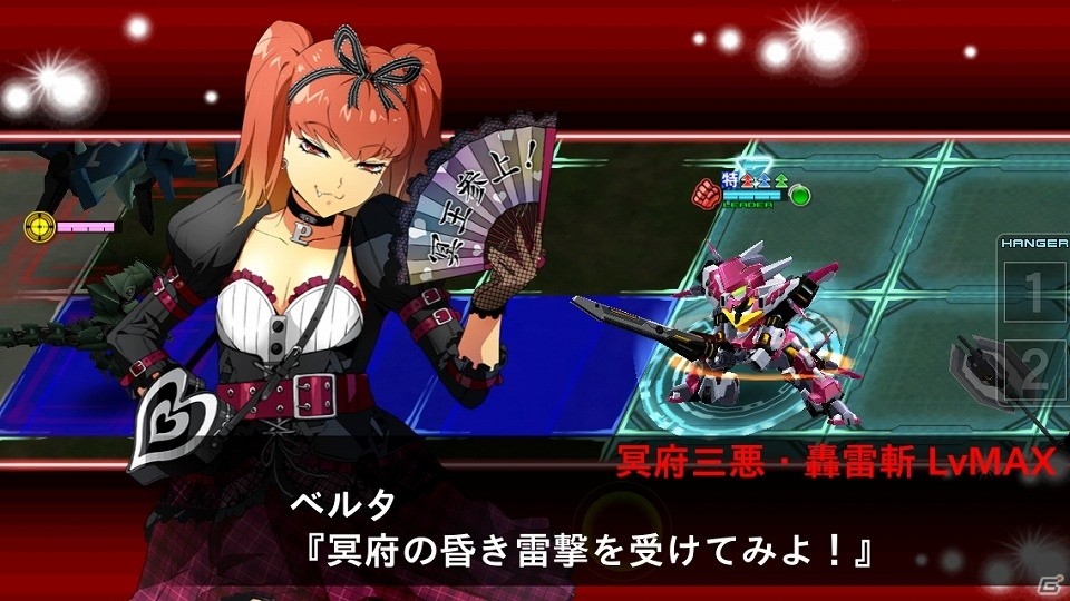 iOS/Android「スーパーロボット大戦X-Ω」イベント「オリーヴ冥王記」が開催！の画像9