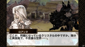 「三国志乱舞」と「ブレイブリーアーカイブ ディーズレポート」のコラボキャンペーンが開催！アイヴィーベスやロアンヌ、光るコラボキャラが登場の画像5