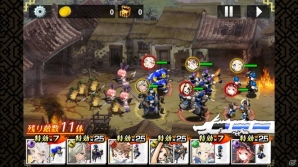 「三国志乱舞」と「ブレイブリーアーカイブ ディーズレポート」のコラボキャンペーンが開催！アイヴィーベスやロアンヌ、光るコラボキャラが登場の画像6