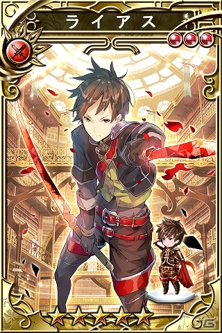 「三国志乱舞」と「ブレイブリーアーカイブ ディーズレポート」のコラボキャンペーンが開催！アイヴィーベスやロアンヌ、光るコラボキャラが登場の画像10