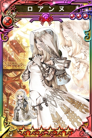 「三国志乱舞」と「ブレイブリーアーカイブ ディーズレポート」のコラボキャンペーンが開催！アイヴィーベスやロアンヌ、光るコラボキャラが登場の画像3