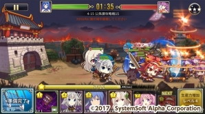 「三極姫」シリーズのPCブラウザゲーム「三極姫大戦」が2017年2月に配信決定！三国志の世界をめぐるタワーディフェンスゲームの画像2