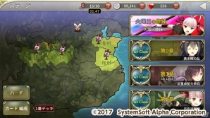「三極姫」シリーズのPCブラウザゲーム「三極姫大戦」が2017年2月に配信決定！三国志の世界をめぐるタワーディフェンスゲームの画像3