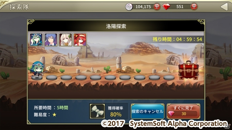 「三極姫」シリーズのPCブラウザゲーム「三極姫大戦」が2017年2月に配信決定！三国志の世界をめぐるタワーディフェンスゲームの画像7