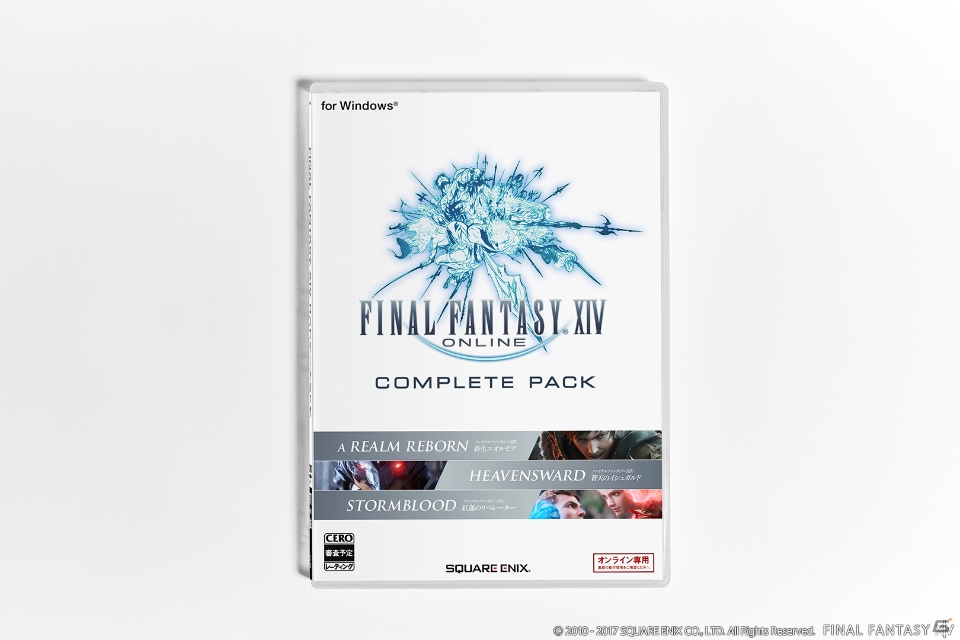 FFXIV最新拡張パッケージ「ファイナルファンタジーXIV: 紅蓮のリベレーター」の予約が本日より開始！の画像15