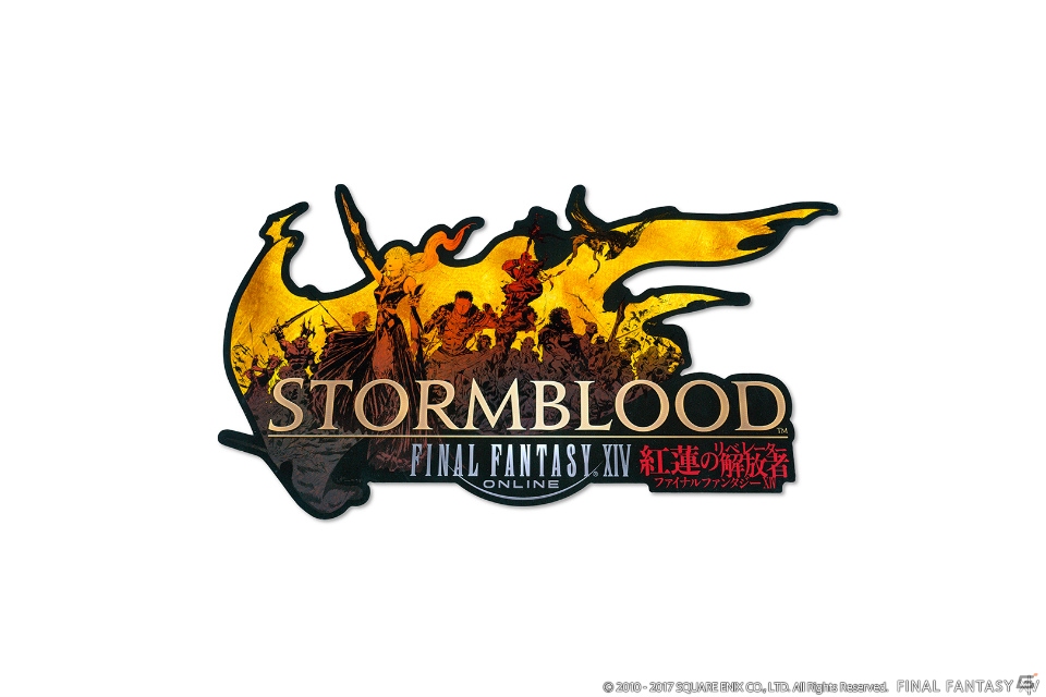 FFXIV最新拡張パッケージ「ファイナルファンタジーXIV: 紅蓮のリベレーター」の予約が本日より開始！の画像9