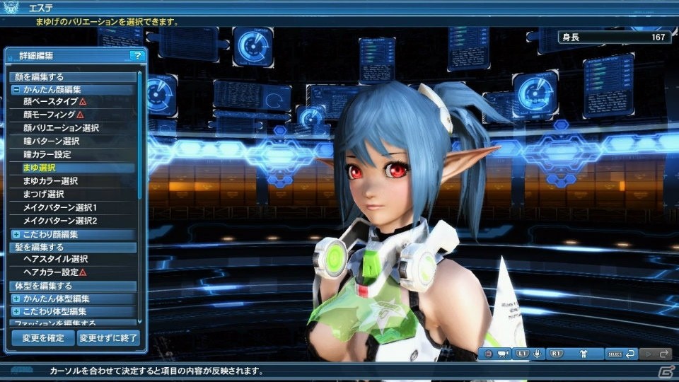 「ファンタシースターオンライン2」に恒例のバレンタインロビーが登場！アニメよりRINA、リリカ、シルバも再び訪れるの画像111