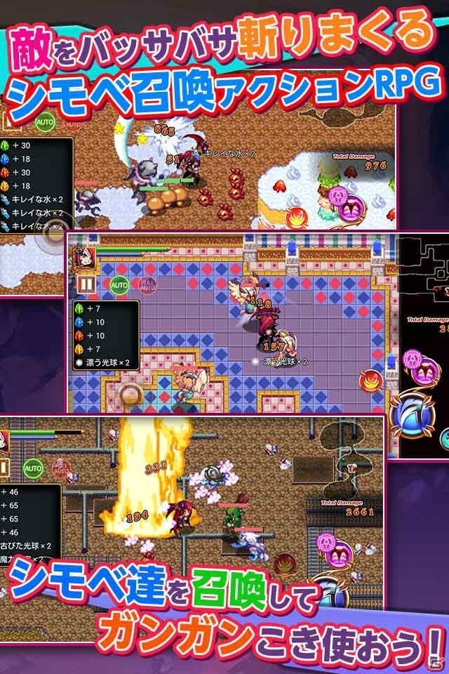 シモベ召喚系アクションRPG「あくまDE女王様☆ナイトメア」がiOS/Android向けに配信決定！Android版の事前登録受付が開始の画像3