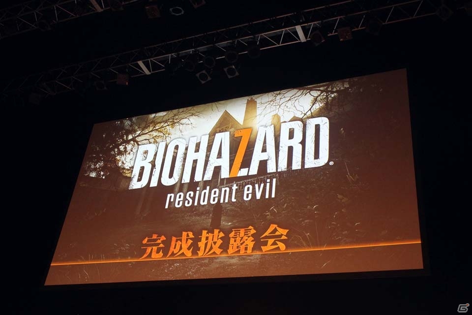 日本語吹き替えを担当するキャスト陣やメイプル超合金も登場した「バイオハザード7 レジデント イービル」完成披露会レポートの画像1