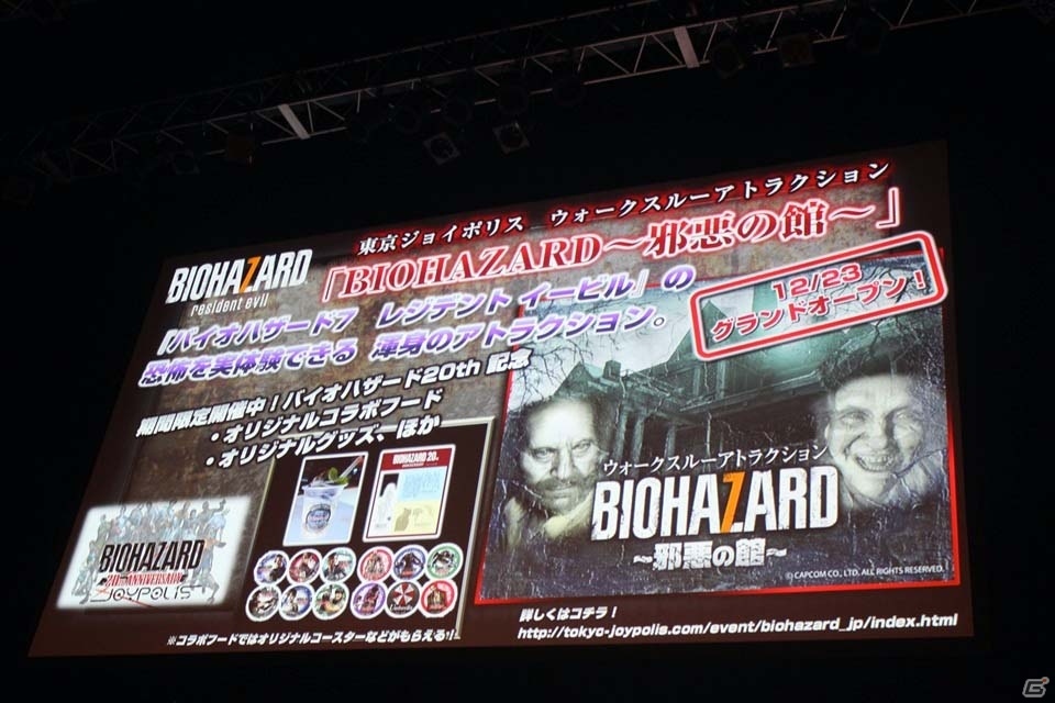 日本語吹き替えを担当するキャスト陣やメイプル超合金も登場した「バイオハザード7 レジデント イービル」完成披露会レポートの画像24