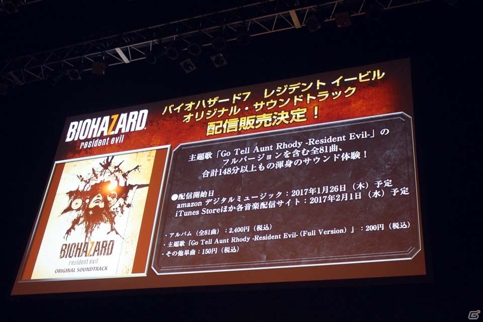 日本語吹き替えを担当するキャスト陣やメイプル超合金も登場した「バイオハザード7 レジデント イービル」完成披露会レポートの画像26