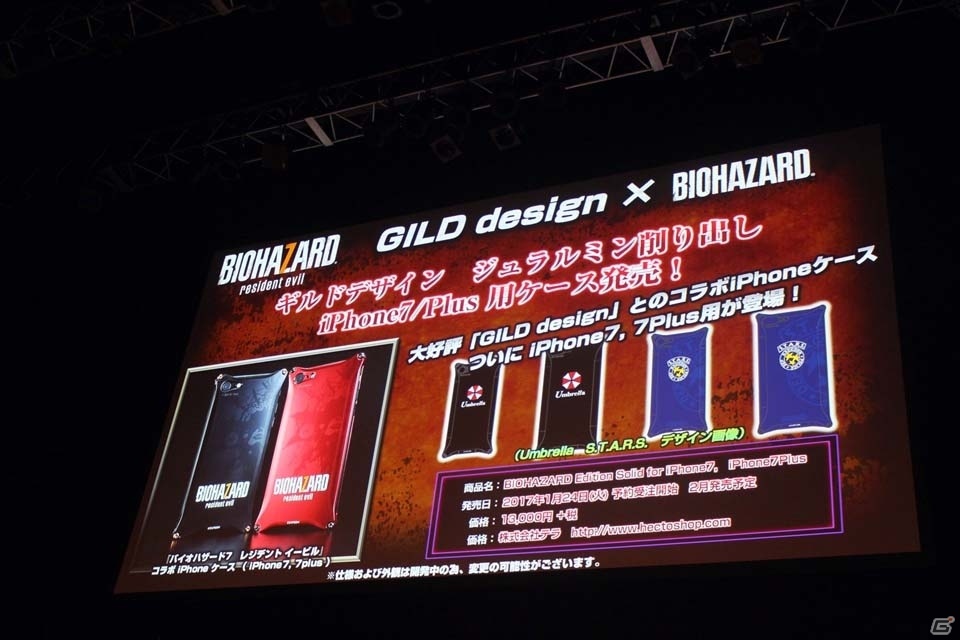 日本語吹き替えを担当するキャスト陣やメイプル超合金も登場した「バイオハザード7 レジデント イービル」完成披露会レポートの画像27