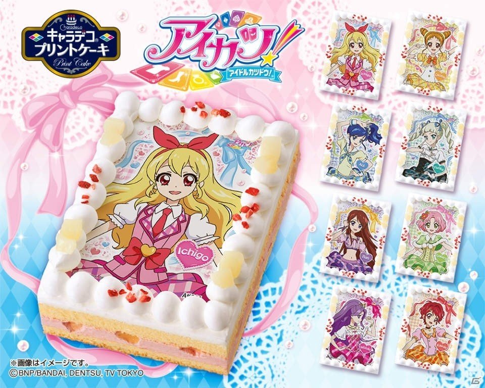 「アイカツ！」星宮いちごをはじめとした“STAR☆ANIS”8人のキャラデコプリントケーキが登場の画像1