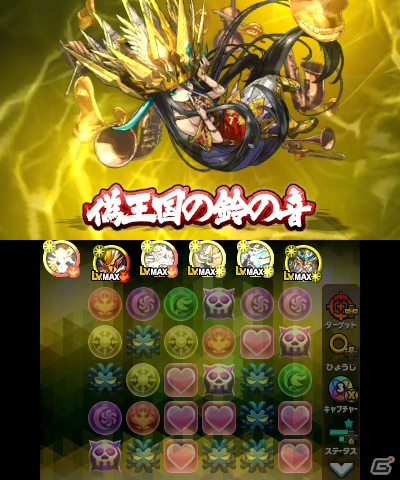 3DS「パズドラクロス 神の章／龍の章」新降臨モンスター「宝冠の聖魔王・パイモン」「太陽神・ラー＝ドラゴン」が登場するクエストが配信開始！の画像3