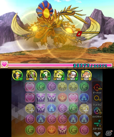 3DS「パズドラクロス 神の章／龍の章」新降臨モンスター「宝冠の聖魔王・パイモン」「太陽神・ラー＝ドラゴン」が登場するクエストが配信開始！の画像7
